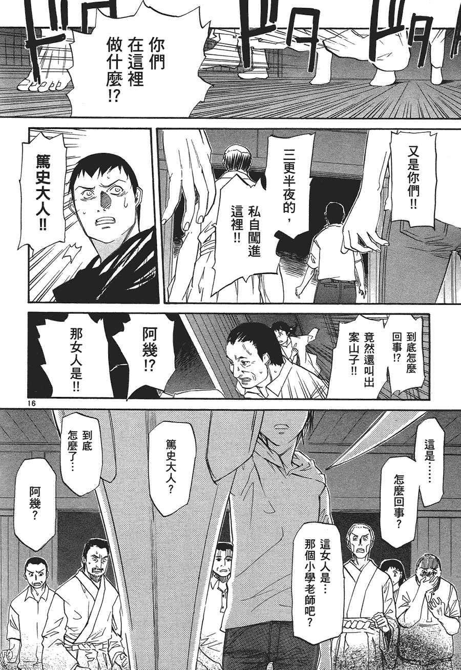 第190页