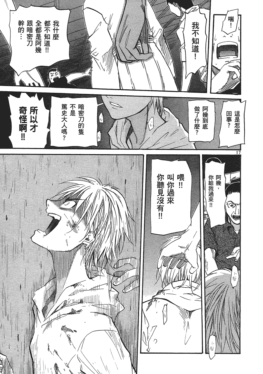 第191页