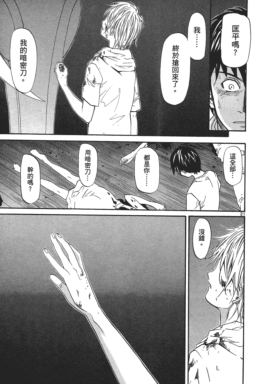 第195页
