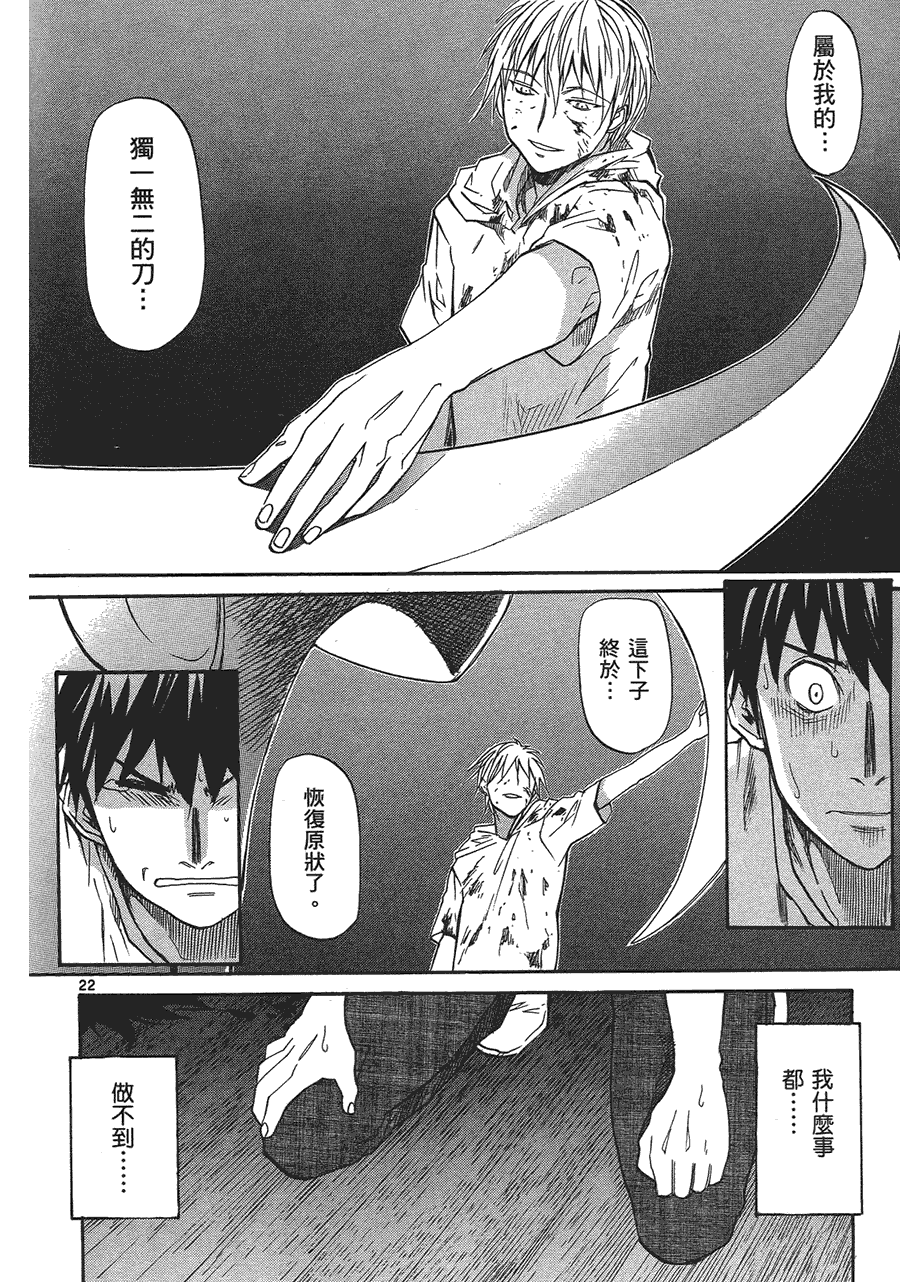 第196页