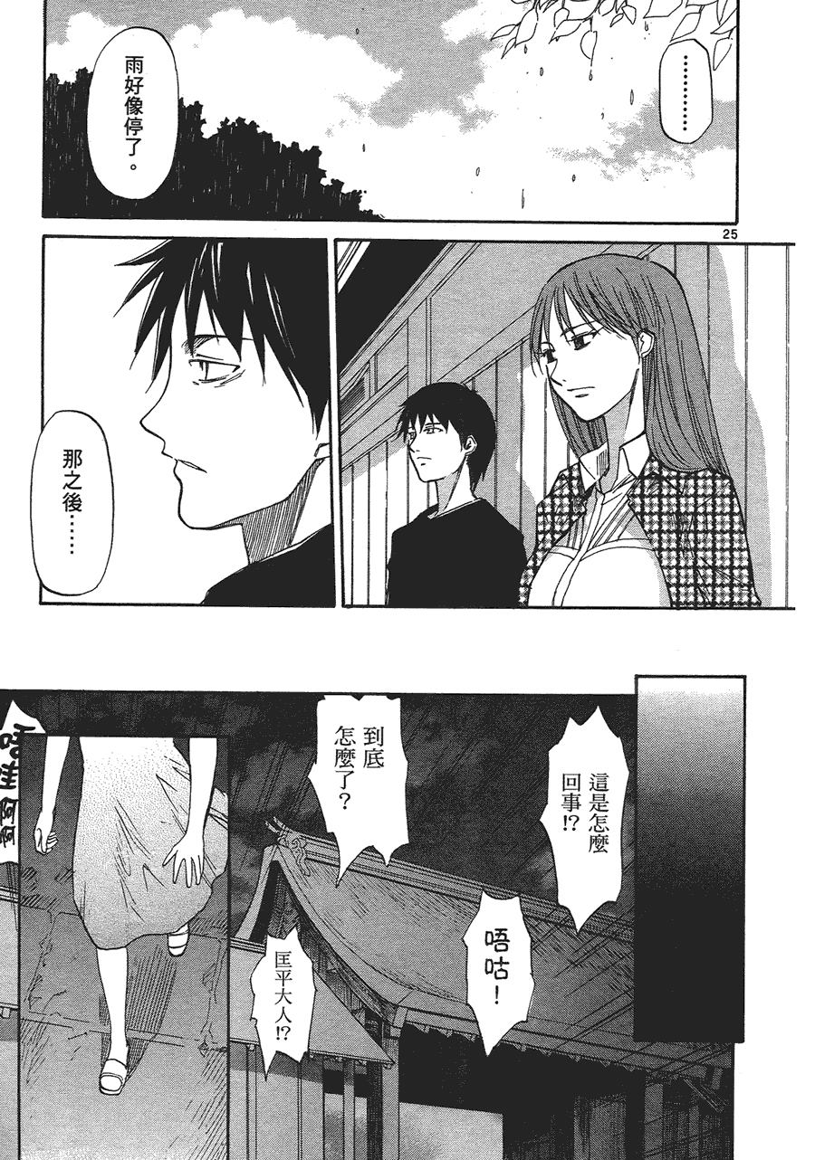 第199页