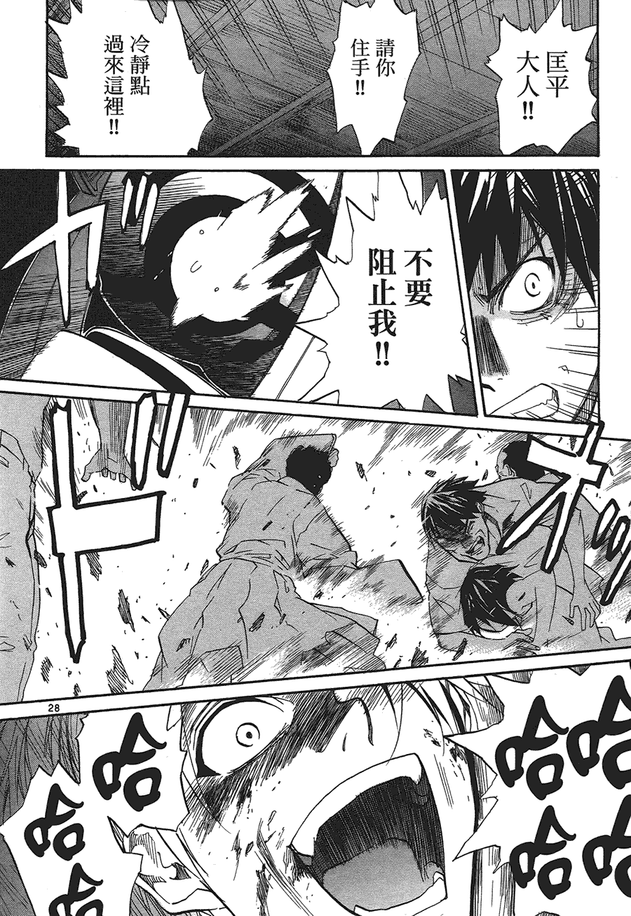 第202页