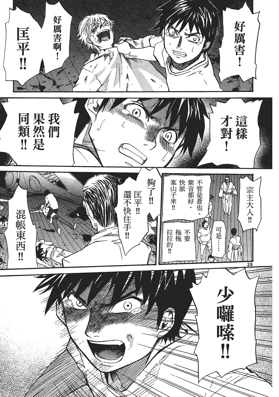 第203页