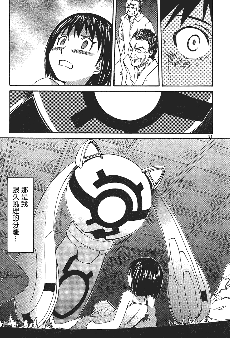 第205页