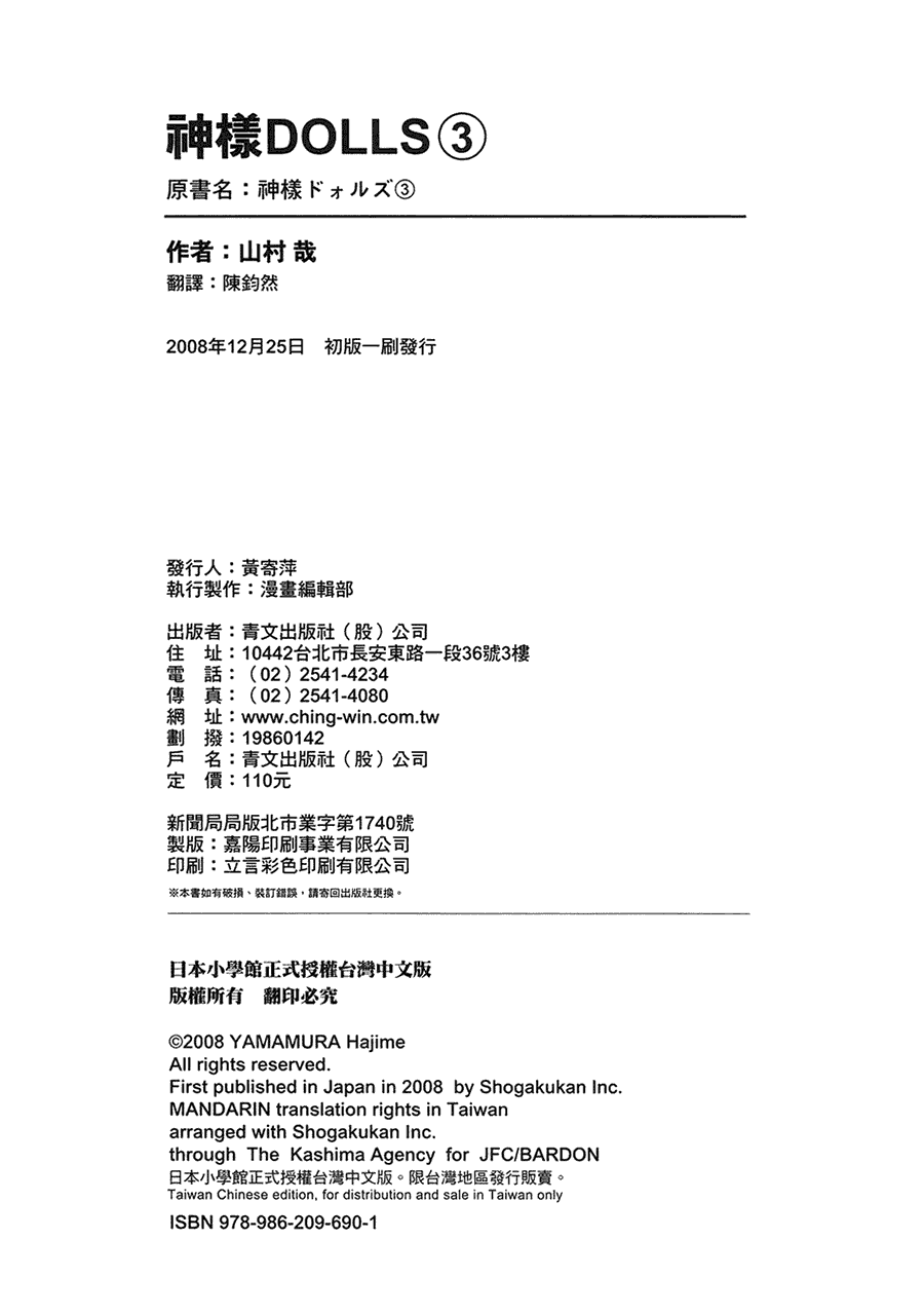 第213页