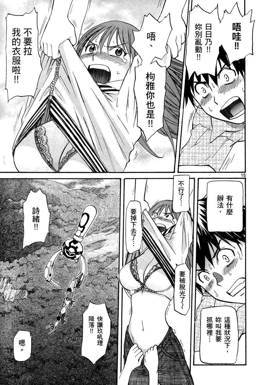 第17页