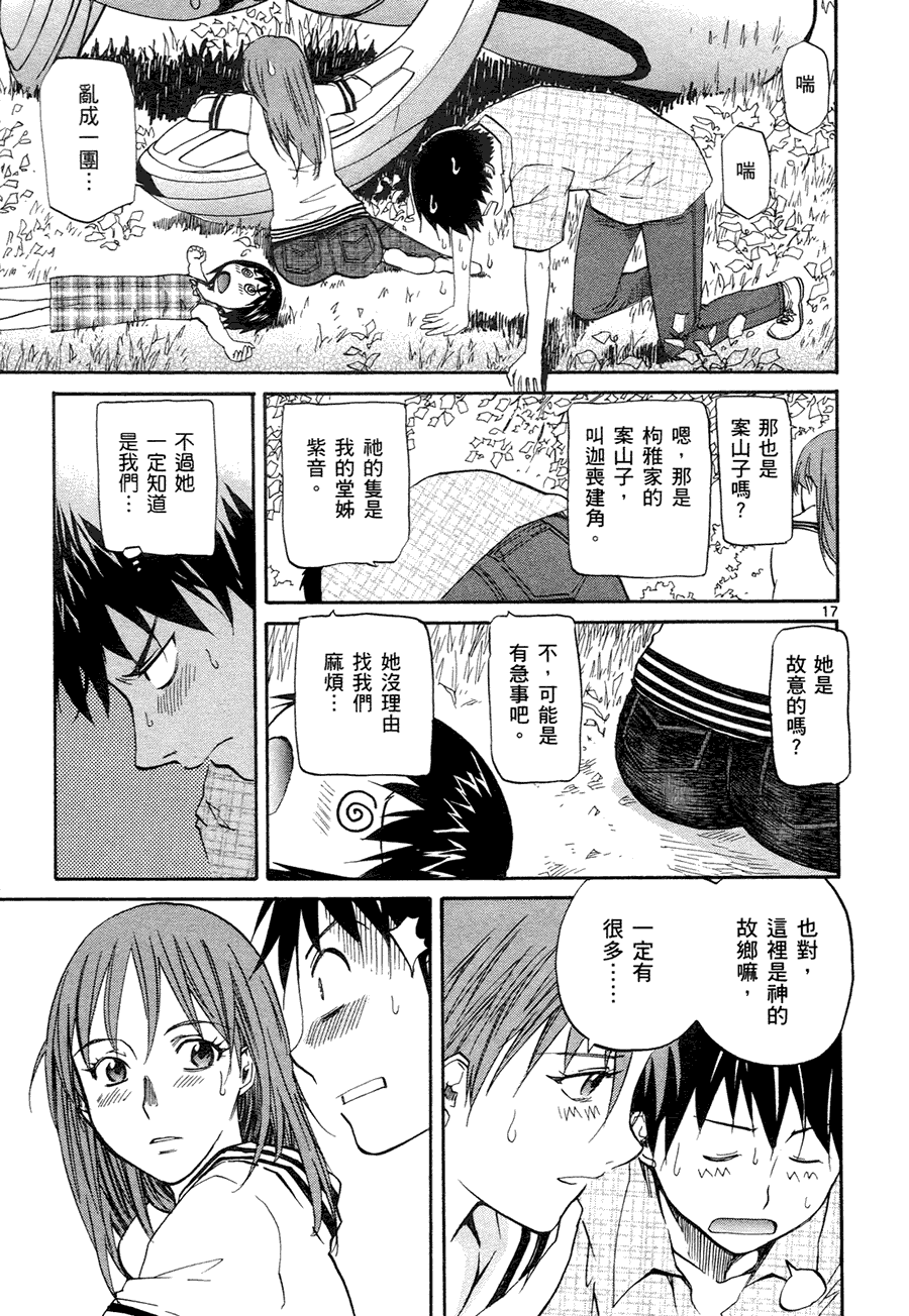 第19页
