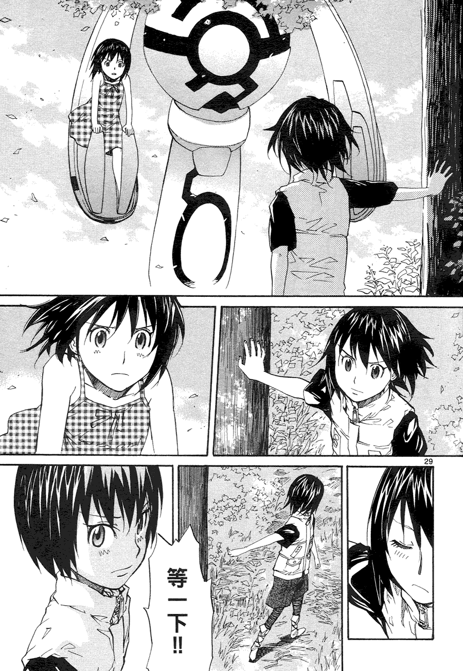 第31页