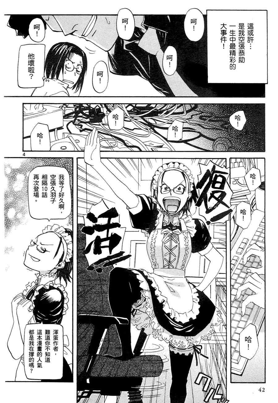 第40页