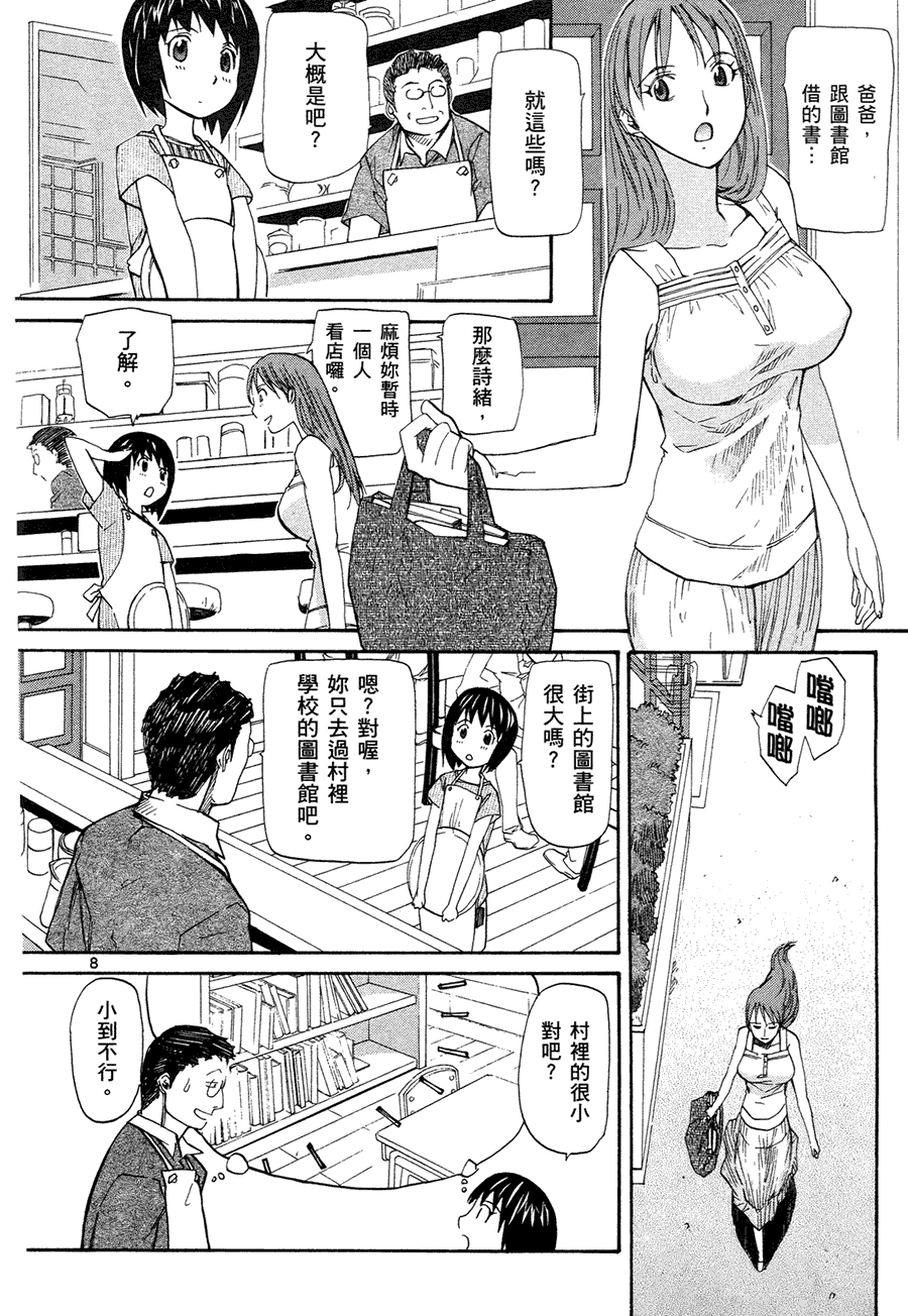 第44页