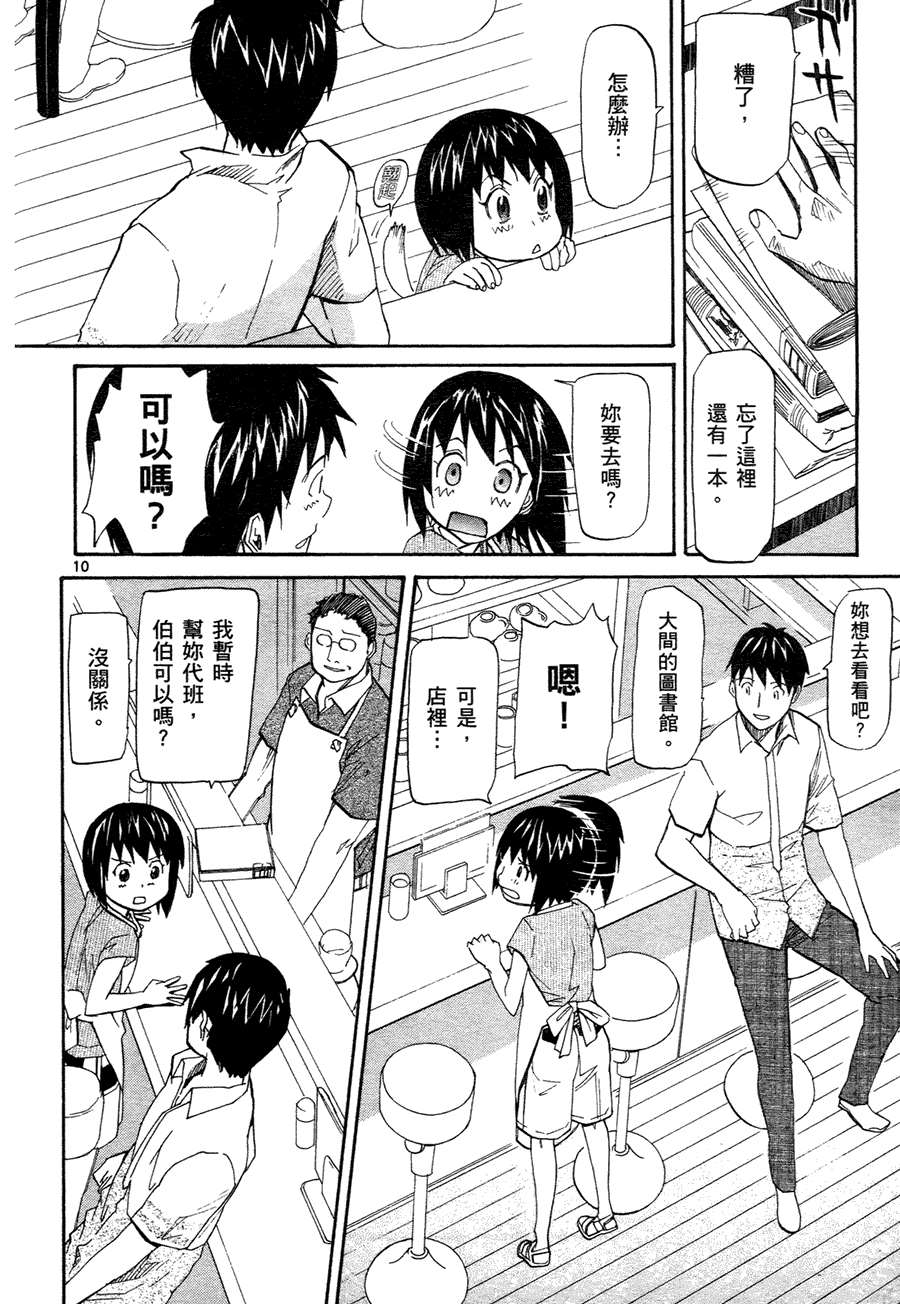 第46页