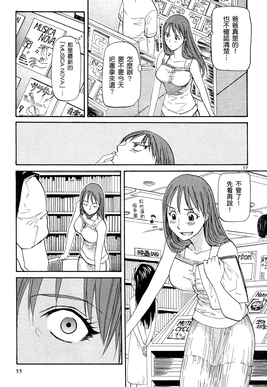 第53页