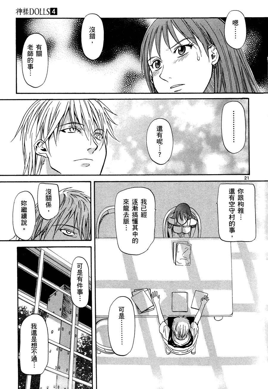 第57页