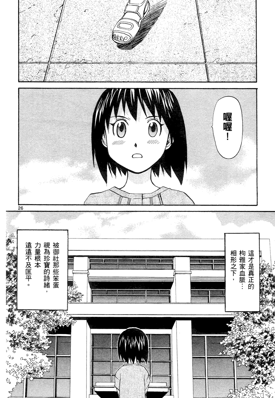 第61页