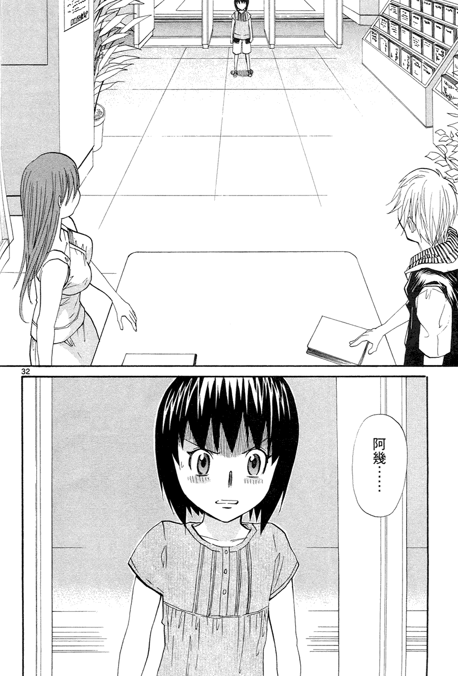 第67页