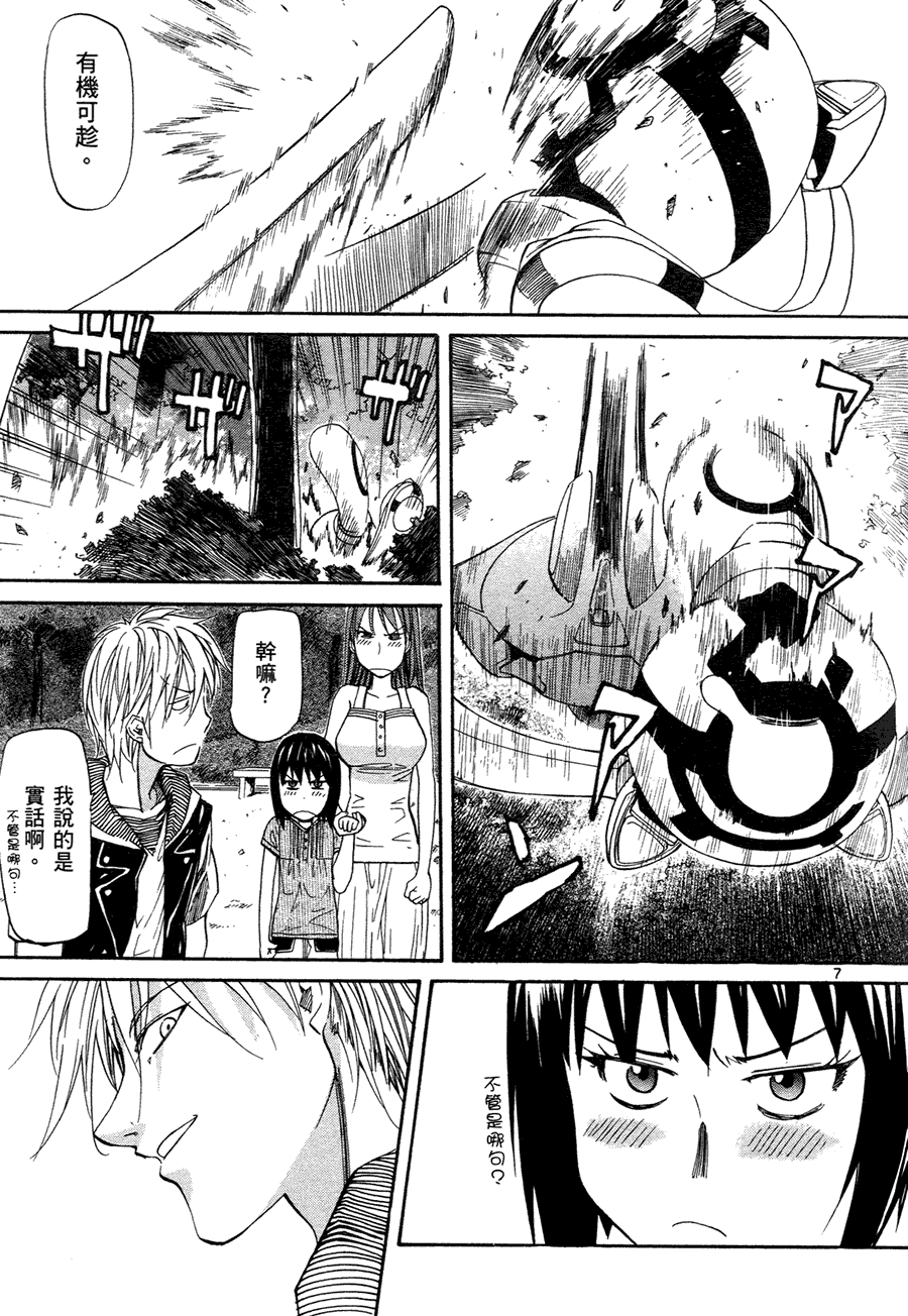第73页