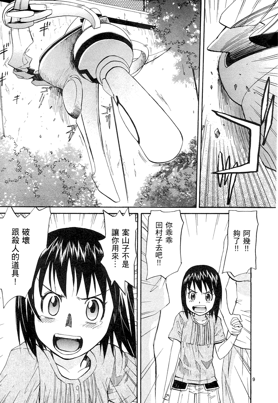 第75页