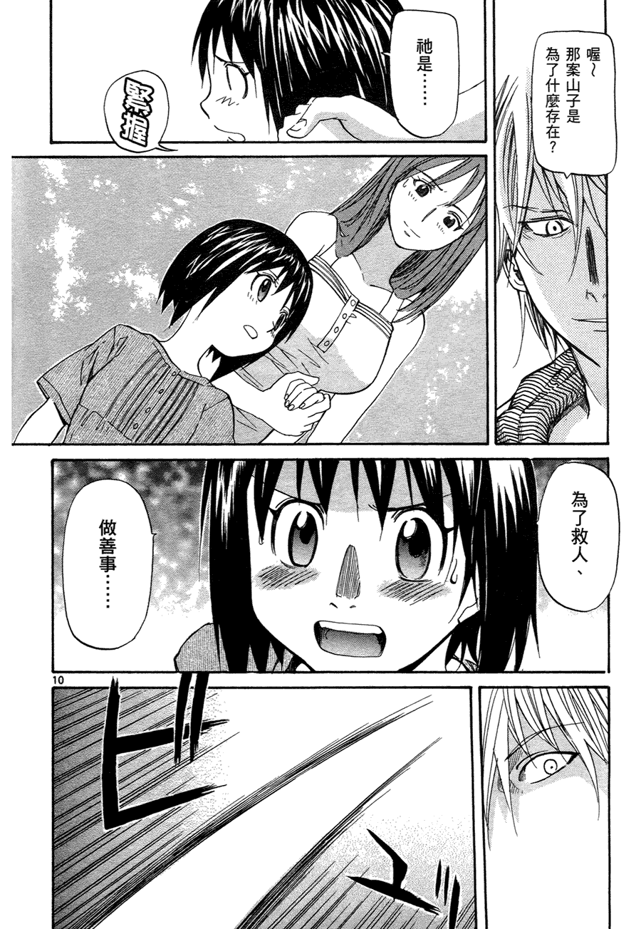 第76页