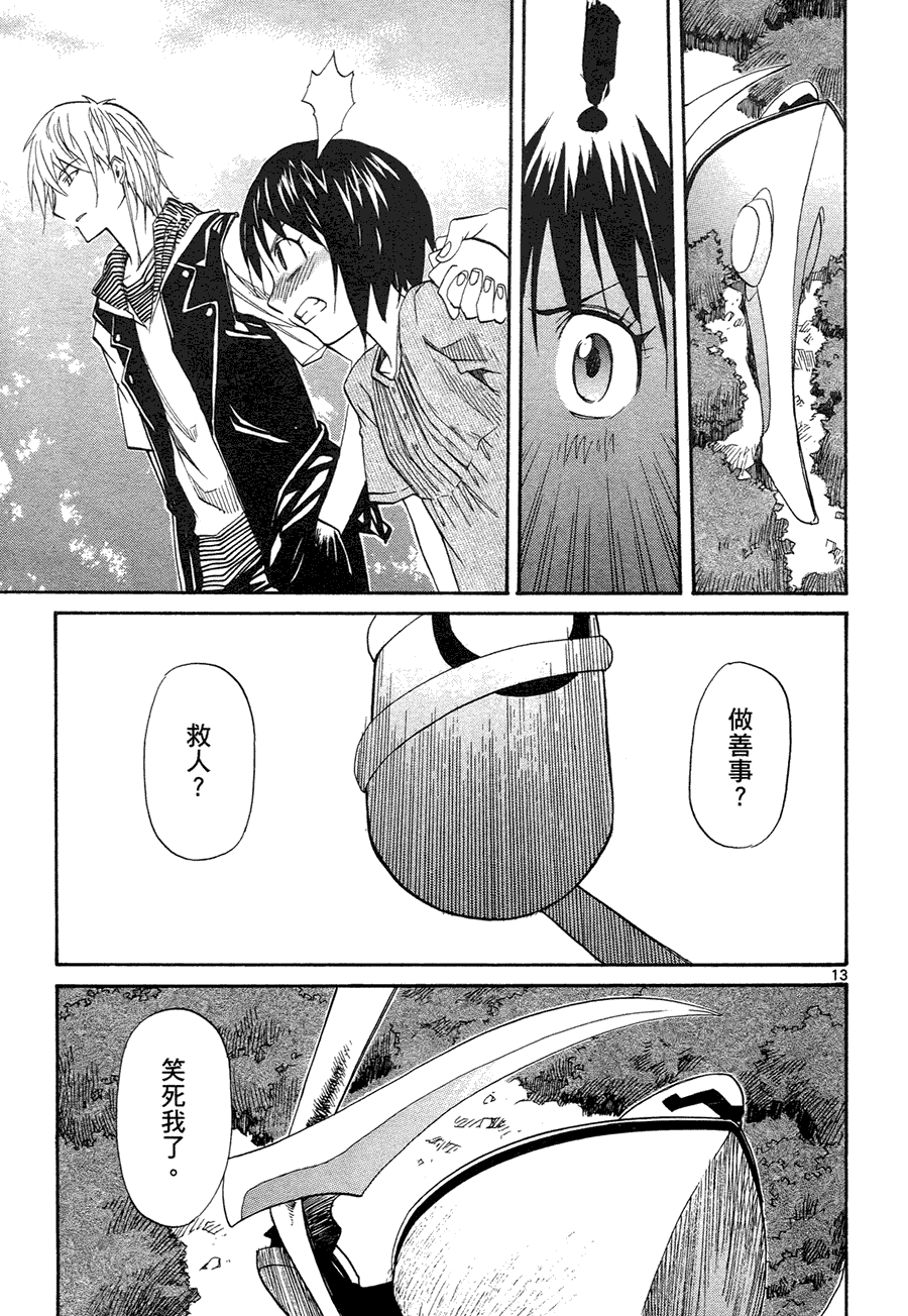 第79页