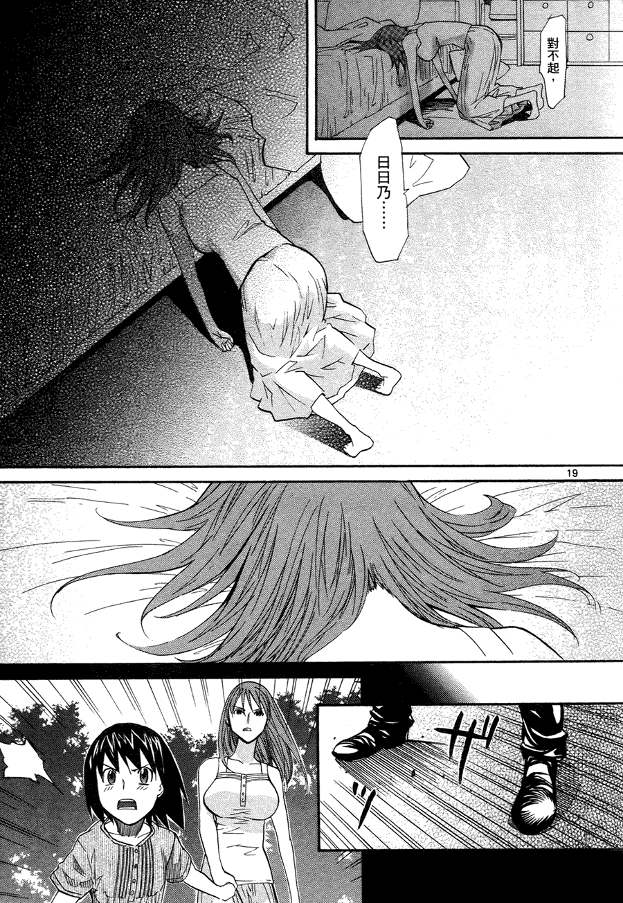 第85页