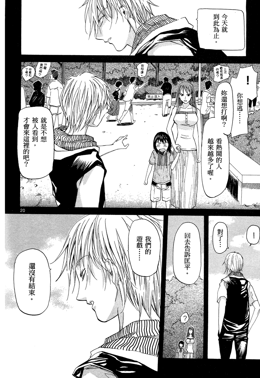 第86页