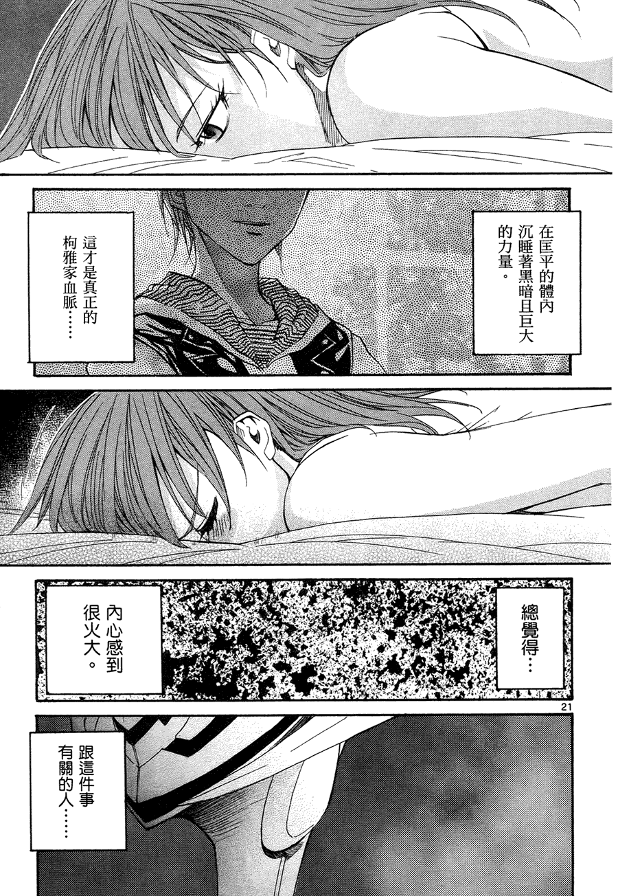第87页