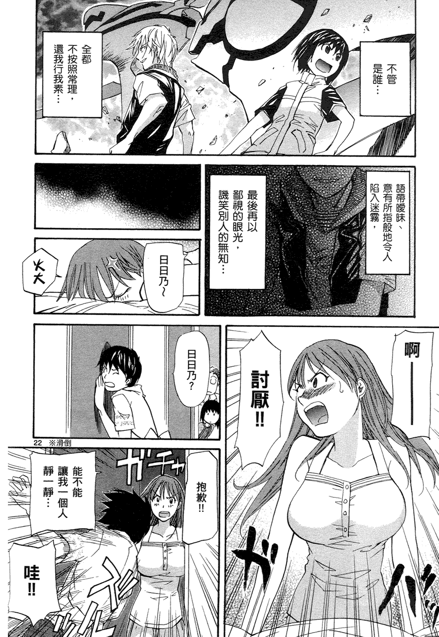 第88页