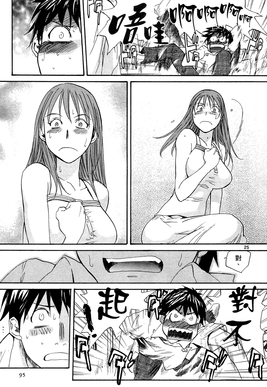 第91页