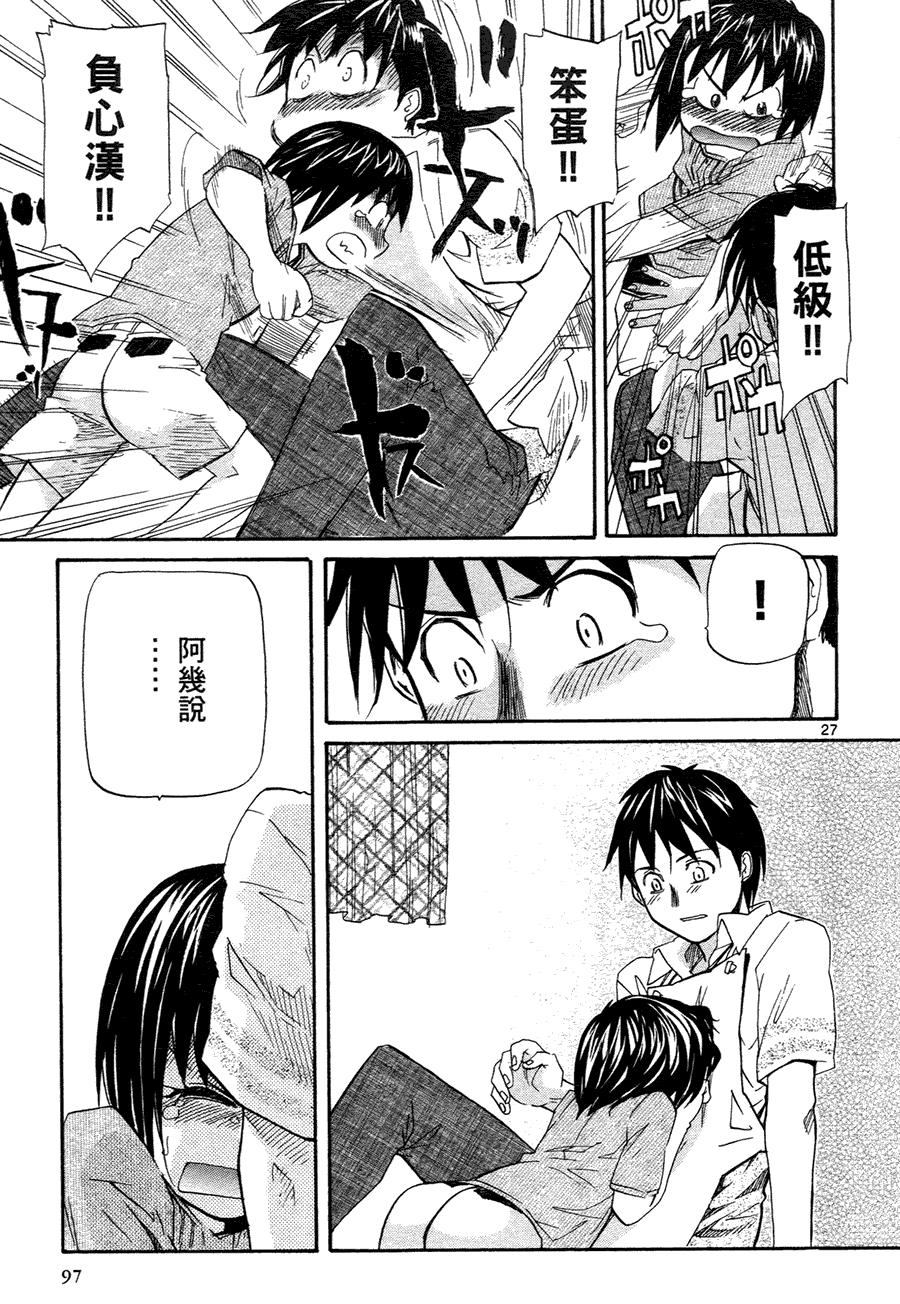 第93页