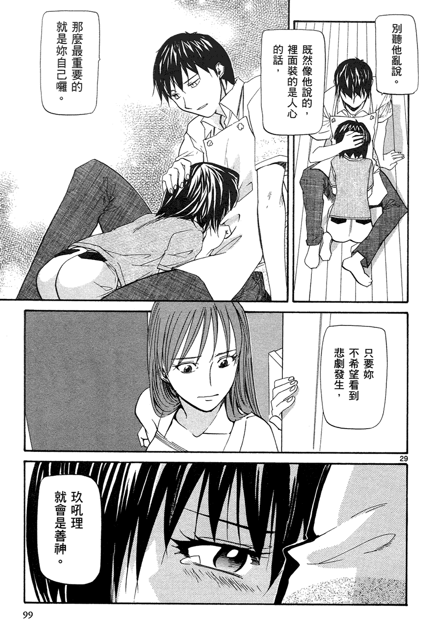 第95页
