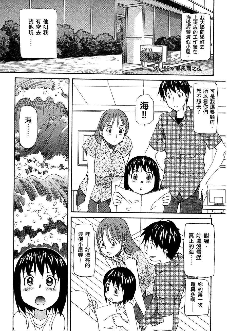 第103页