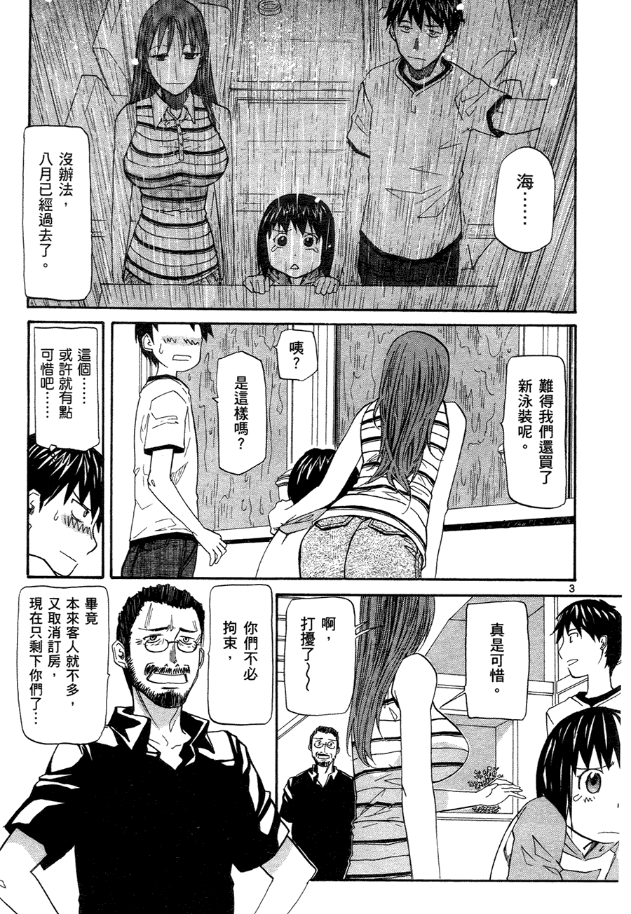 第105页