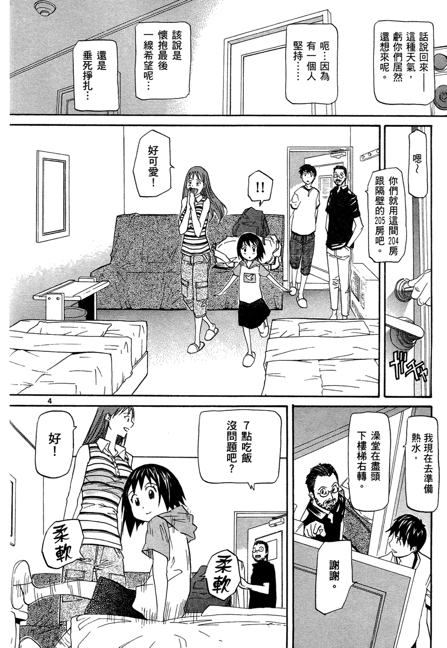 第106页
