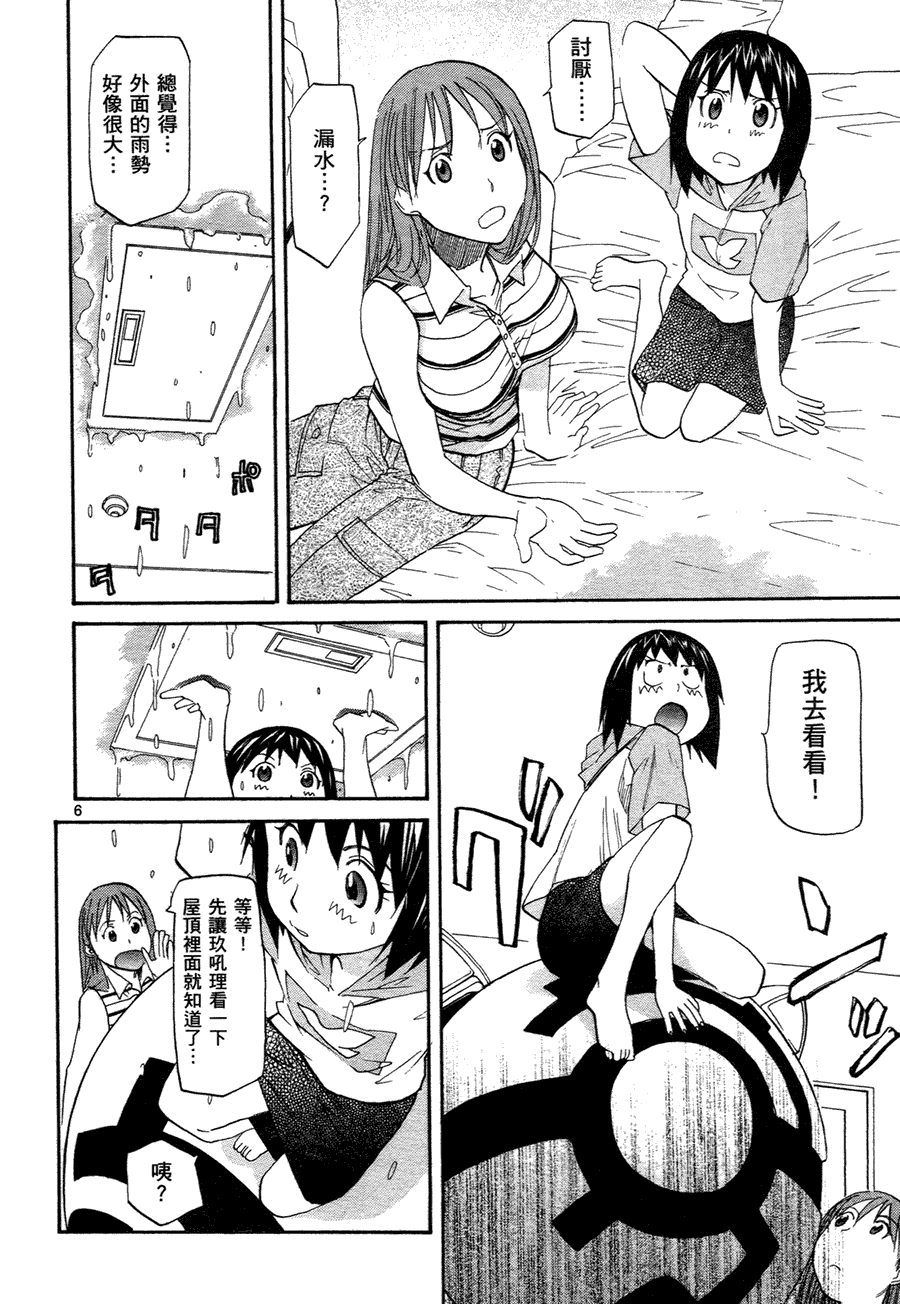 第108页