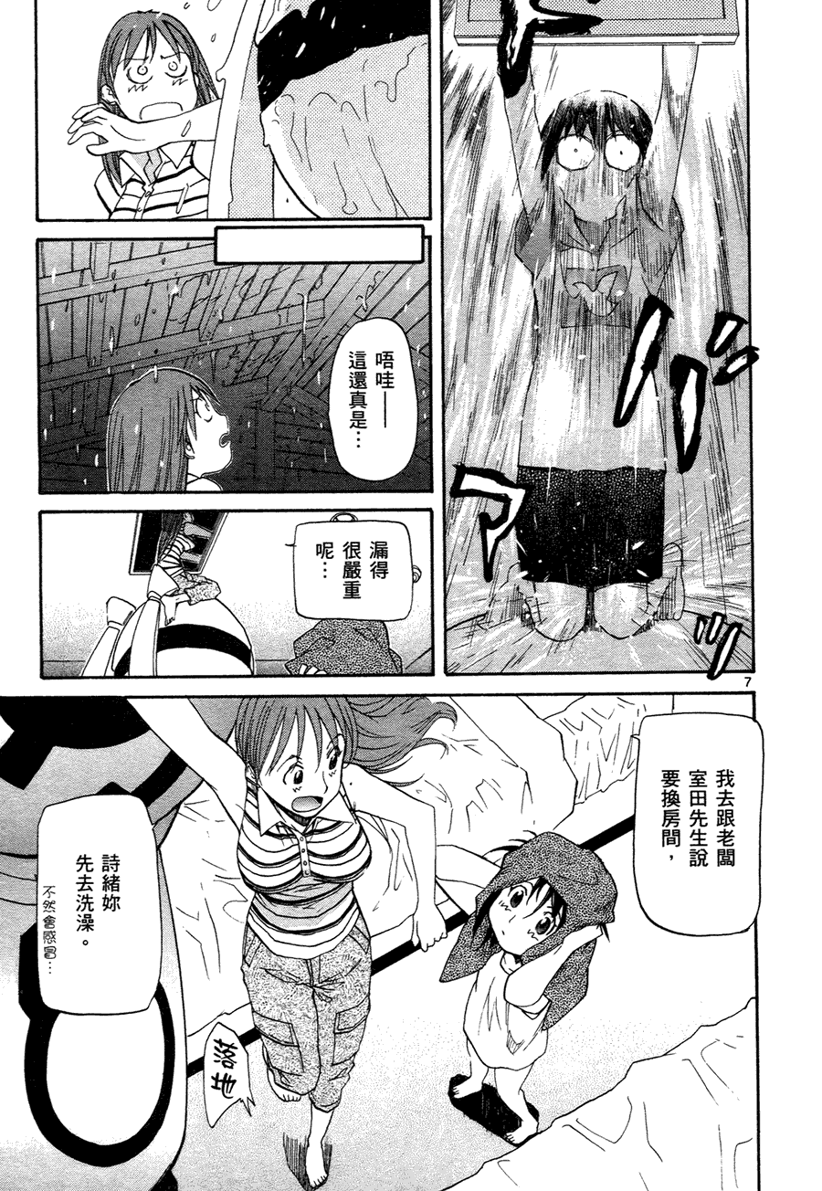 第109页