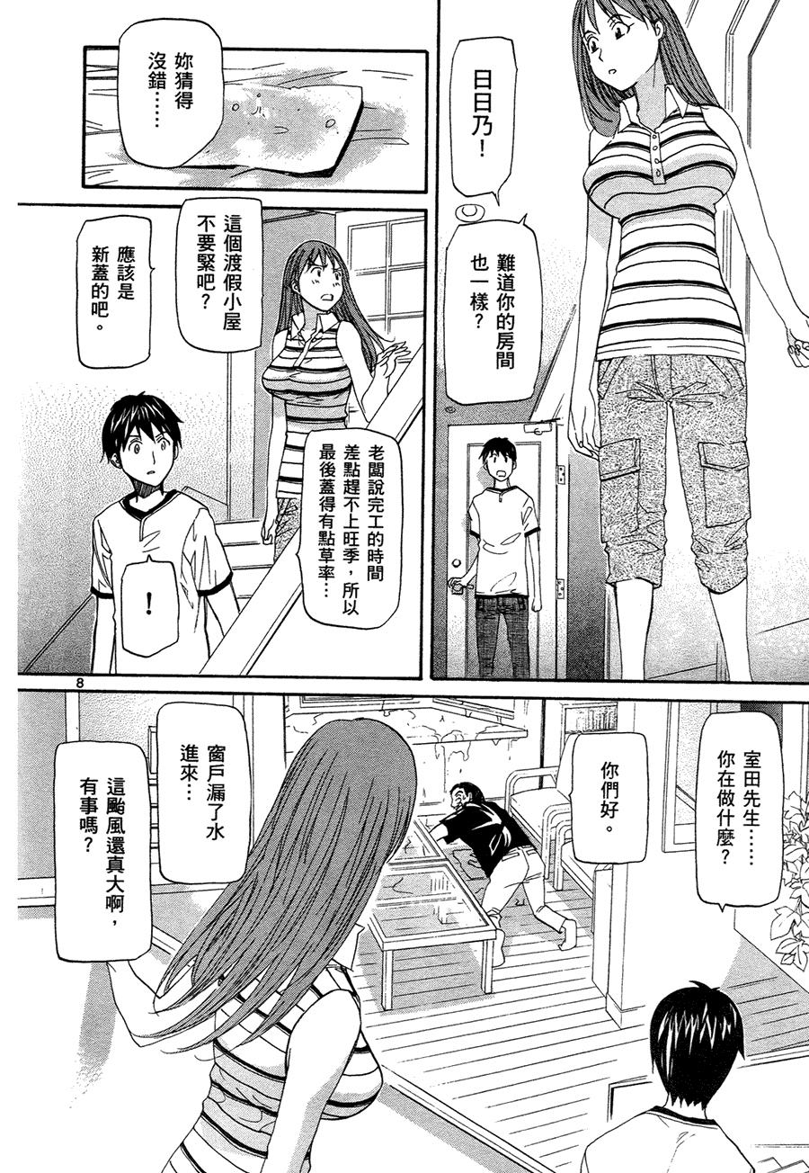 第110页