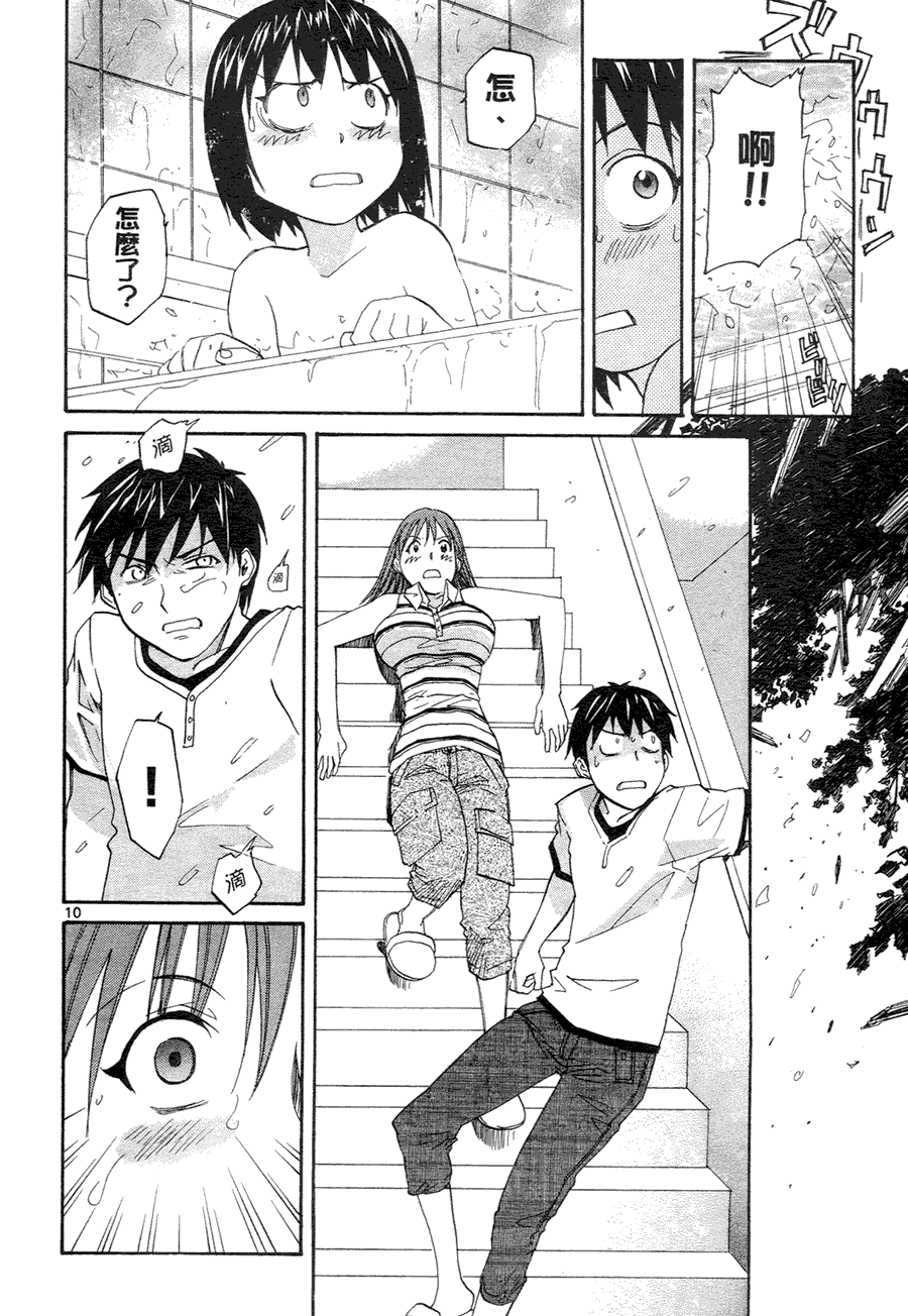 第112页