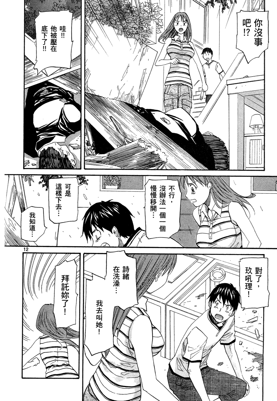 第114页