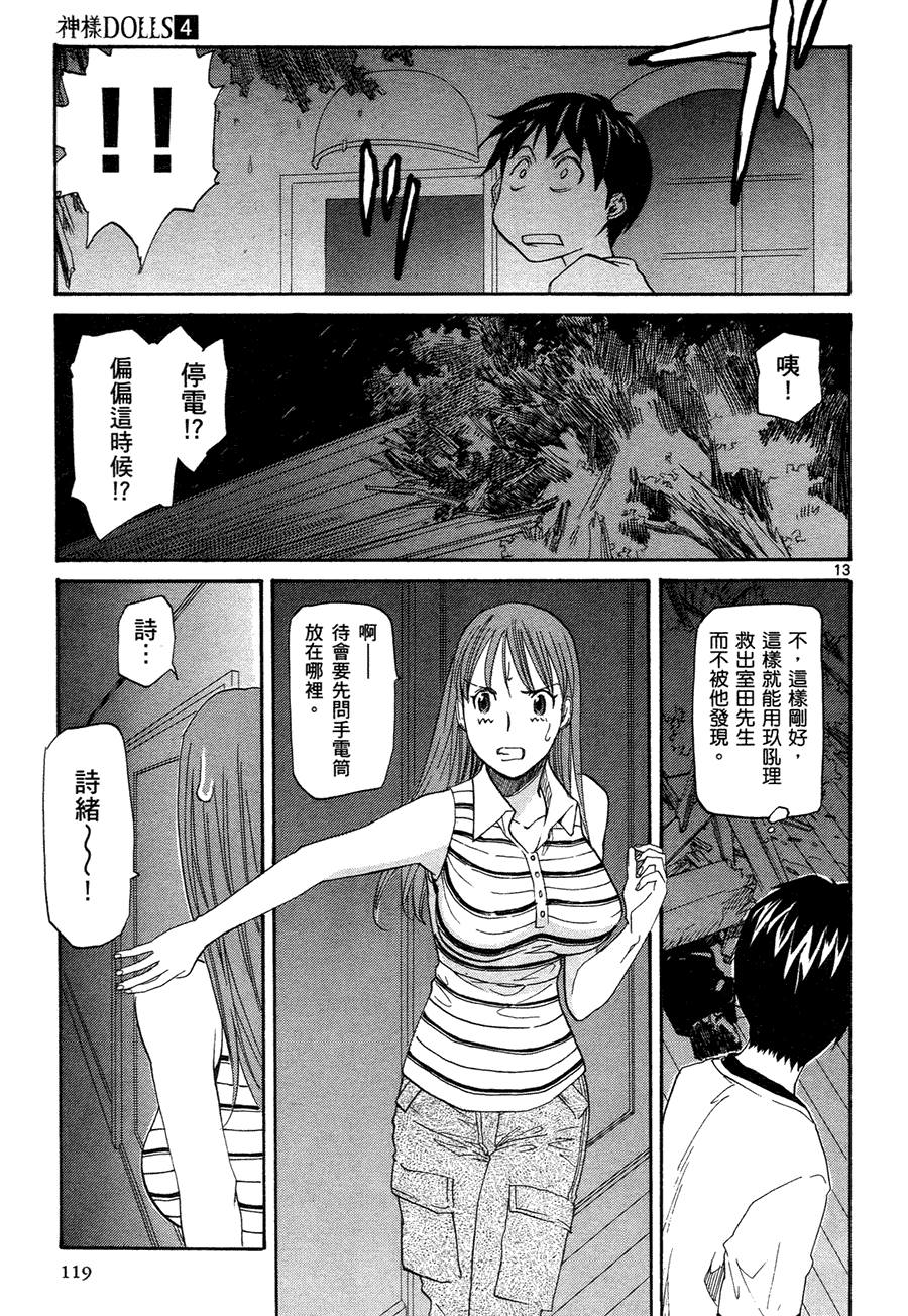 第115页