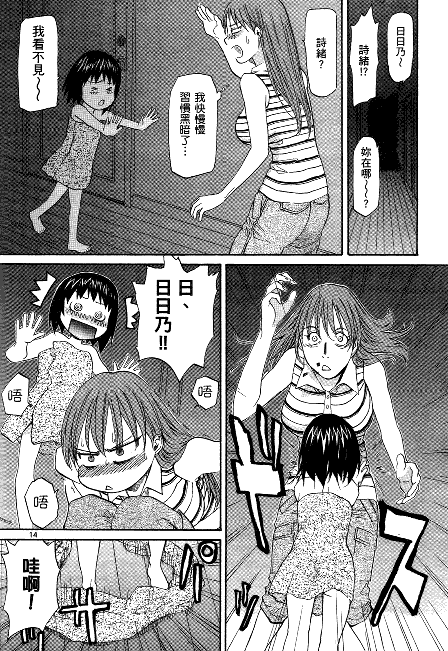 第116页