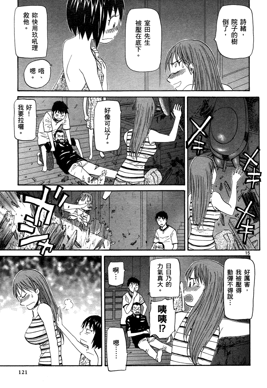第117页