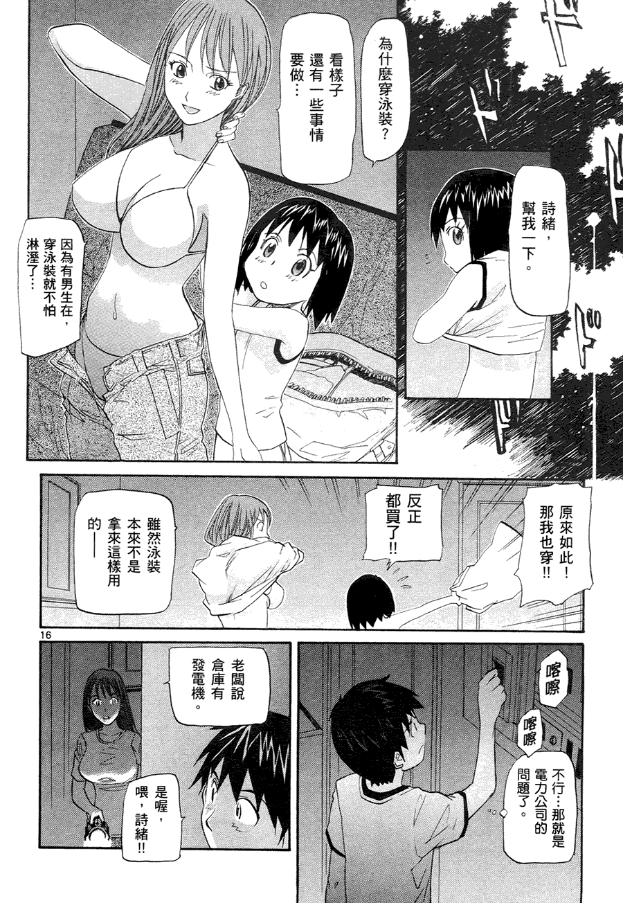 第118页