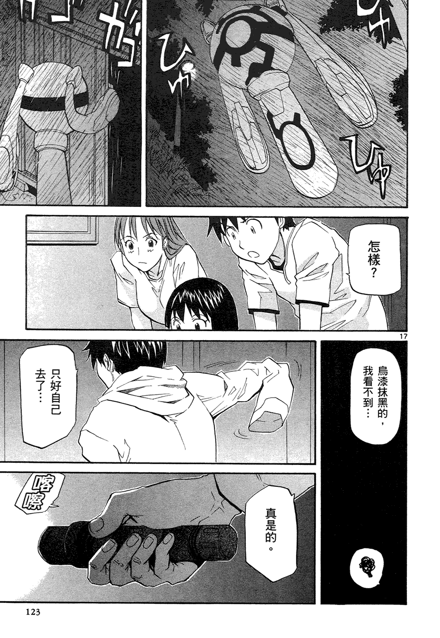 第119页