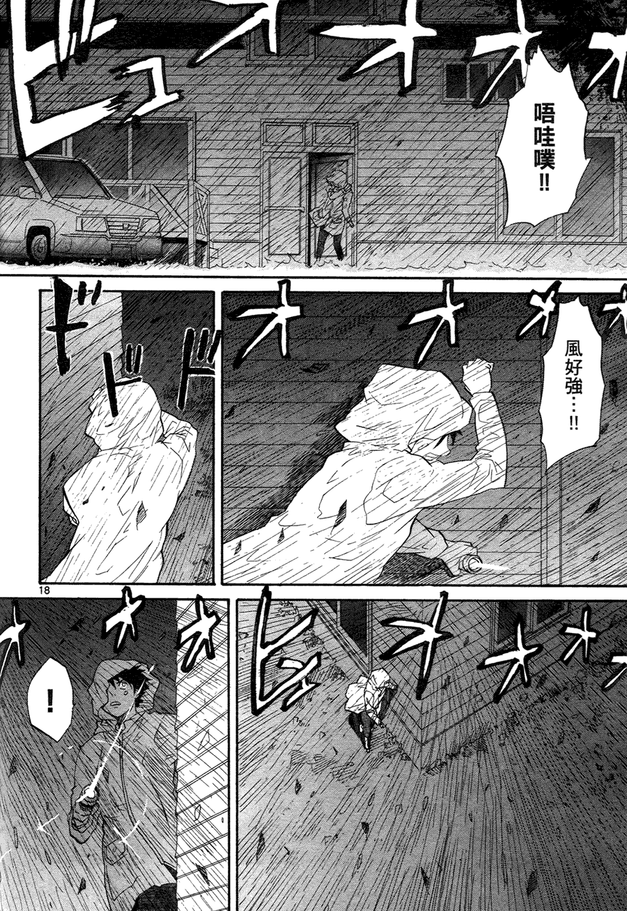 第120页