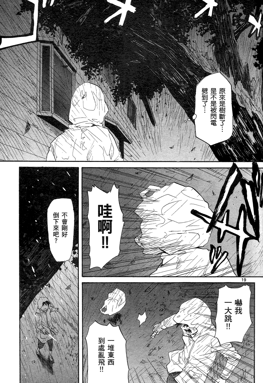 第121页