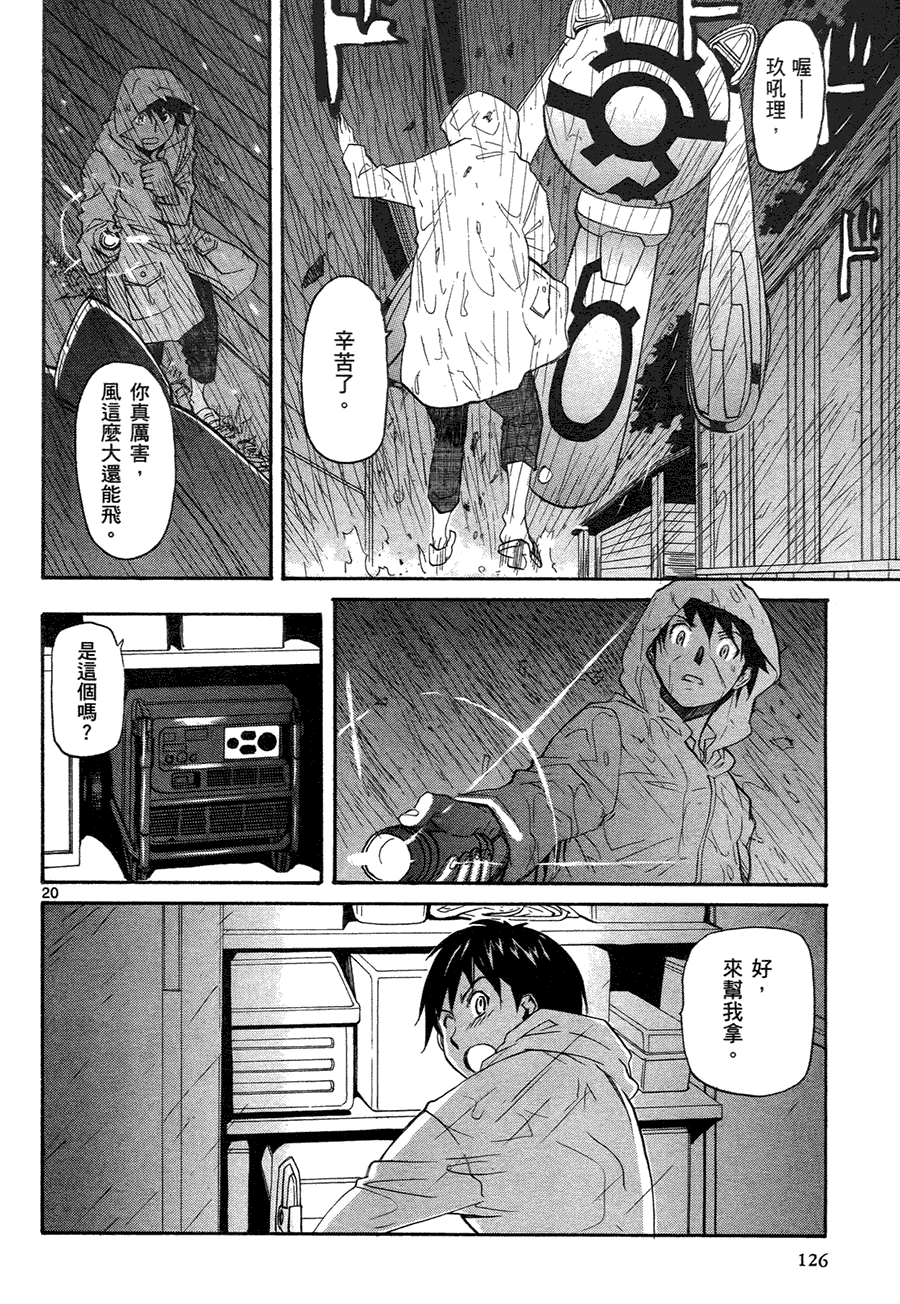 第122页