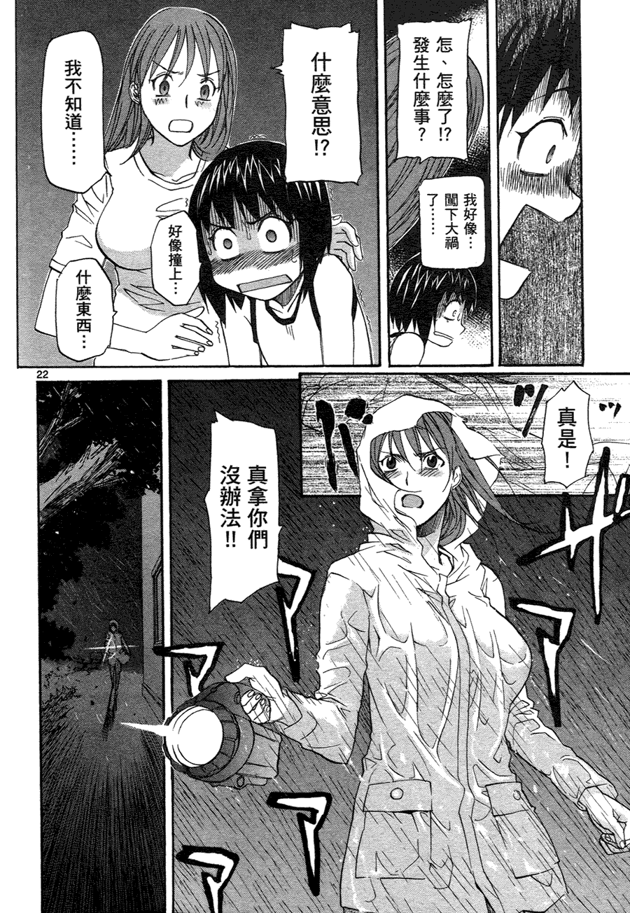第124页