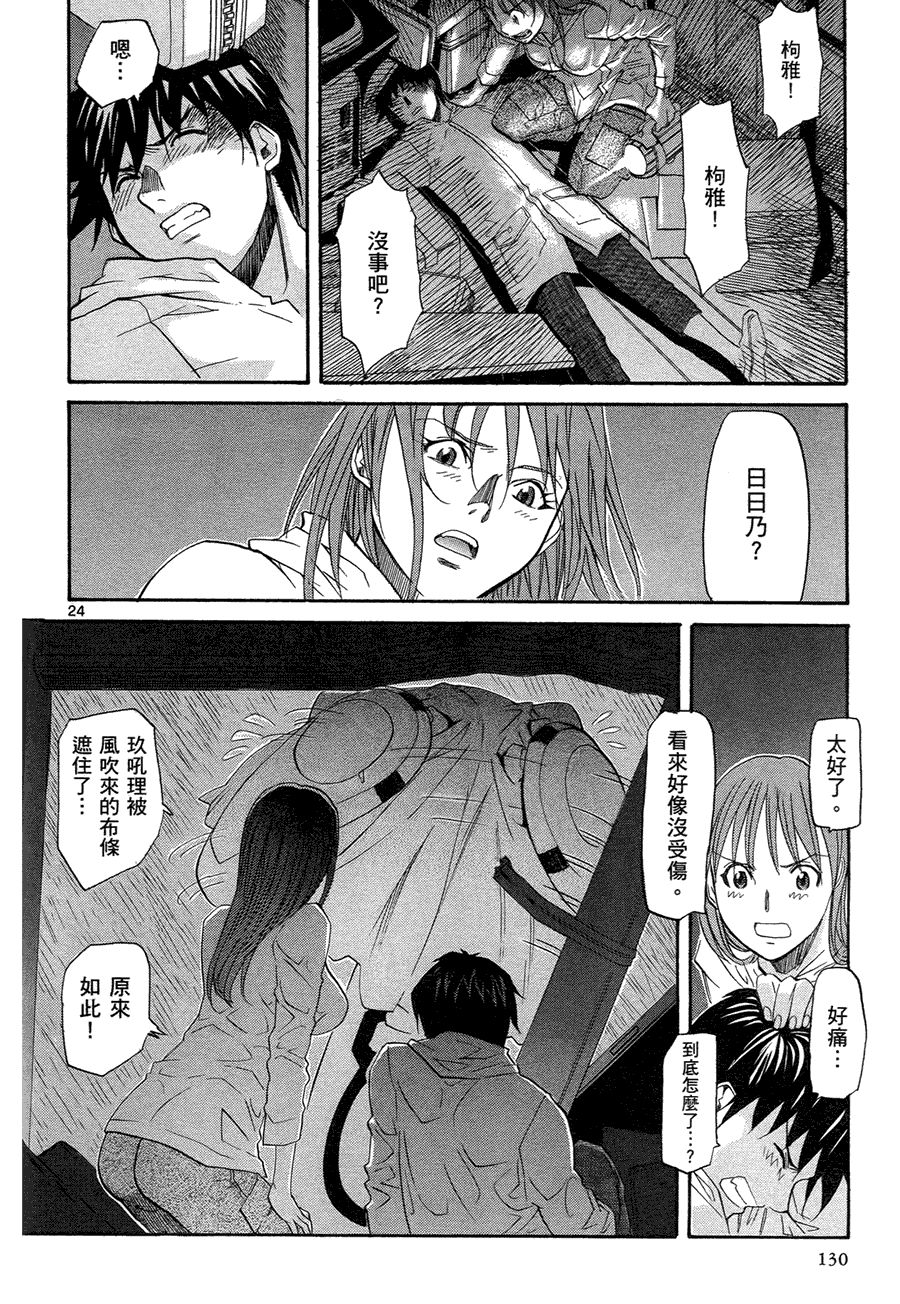 第126页
