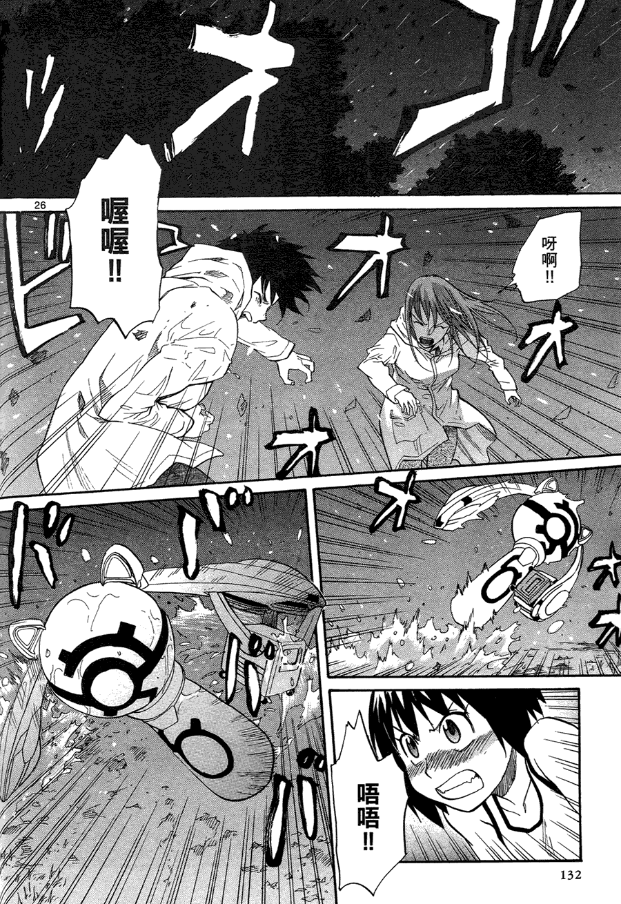 第128页