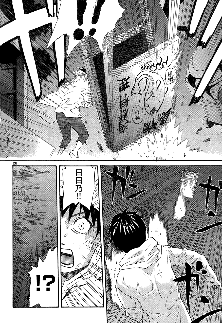 第130页